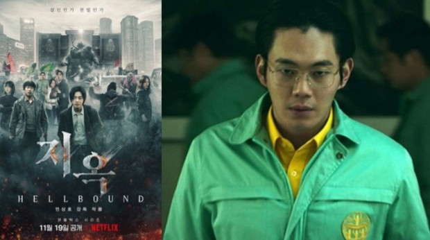 Karakter Ryu Kyung Soo di Hellbound.