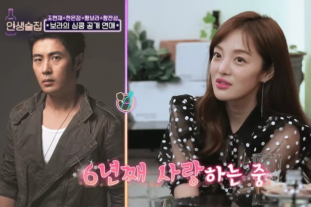 3 Fakta Pernikahan Aktris Cantik Hwang Bo Ra Dan Kim Young Hoon Ceo