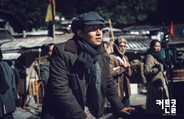 Kang Ha Neul/ Foto : instagram.com/kbsdrama/