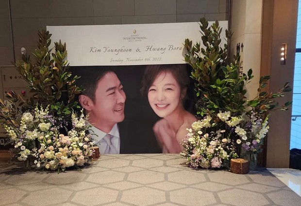 Pernikahan Hwang Bo Ra dan Kim Young Hoon