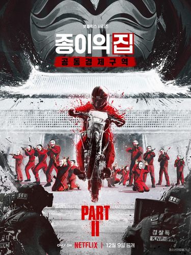 Money Heist Korea season 2