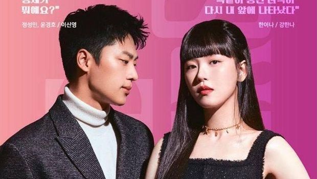 Drama Korea Bite Sisters