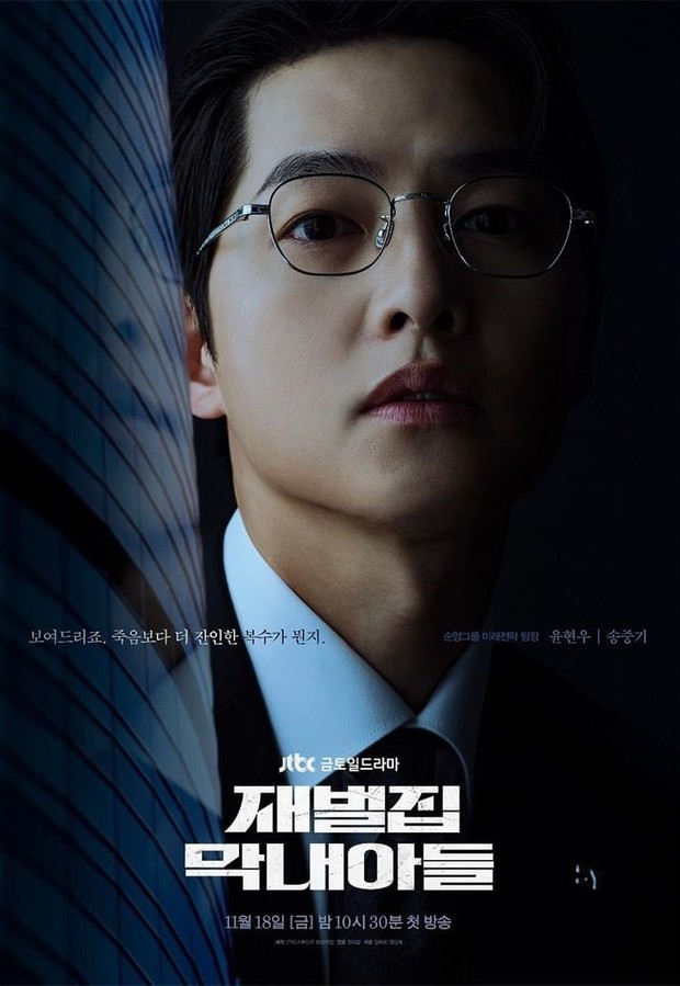 Poster Karakter Song Joong Ki / Foto : instagram.com/jtbcdrama
