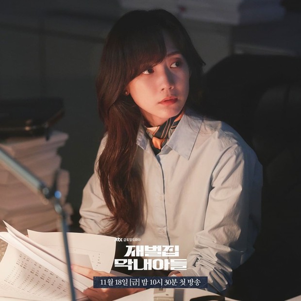 Still Cut Shin Hyun Been / Foto : instagram.com/jtbcdrama Still Cut Shin Hyun Been / Foto : instagram.com/jtbcdrama