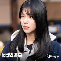 5 Drama Shin Ye Eun Yang Tengah Disorot Usai Beradegan Tanpa Bra Dalam ...