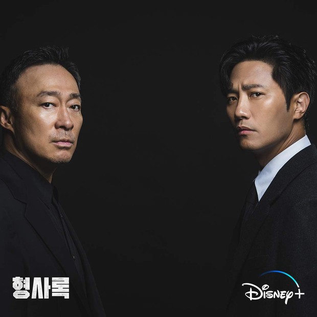 Lee Sung Min dan Jin Goo di Shadow Detective/ Foto: instagram.com/disneypluskr Lee Sung Min dan Jin Goo di Shadow Detective/ Foto: instagram.com/disneypluskr