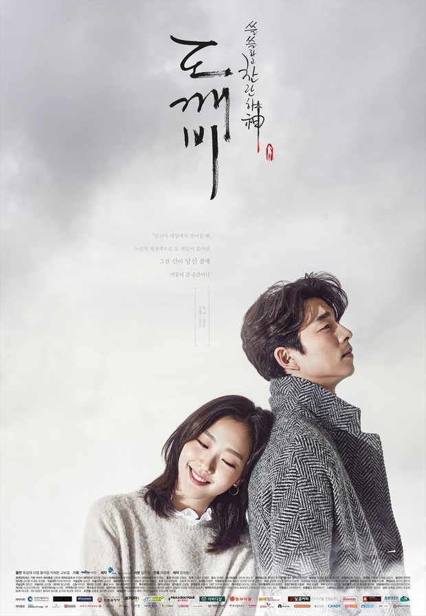 Poster drama Goblin