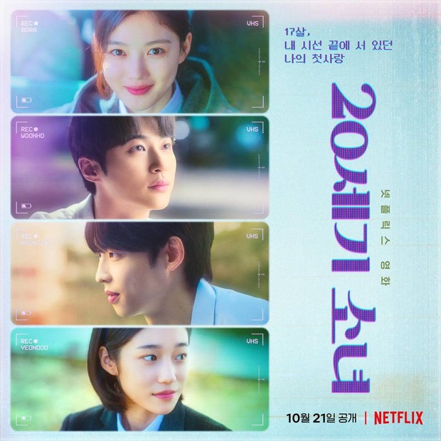 Film 20th Century Girl menjadi salah satu film original Netflix Korea yang tayang di tahun 2022