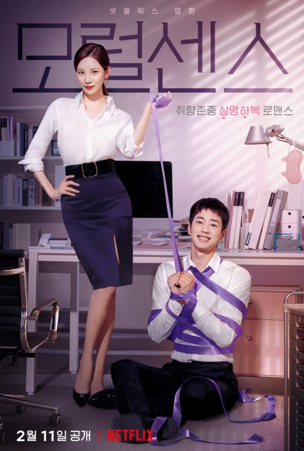 Netflix Korea menampilkan film romantis yang berani dan beda dari sebelumnya lewat Love and Leashes.
