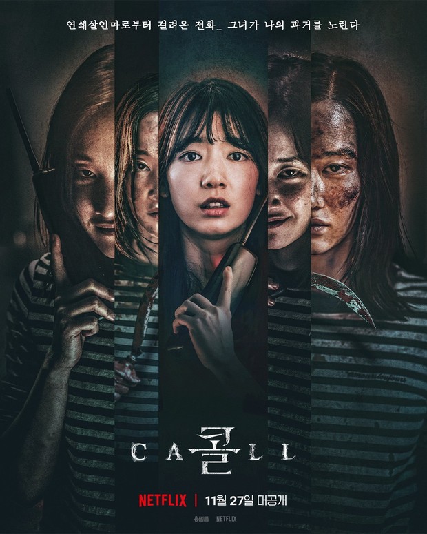 Tayang tahun 2020, film ini horror thriller ini dibintangi Park Shin Hye