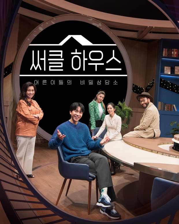 Lee Seung Gi / Foto : instagram.com/leeseunggi.official/ Lee Seung Gi / Foto : instagram.com/leeseunggi.official/