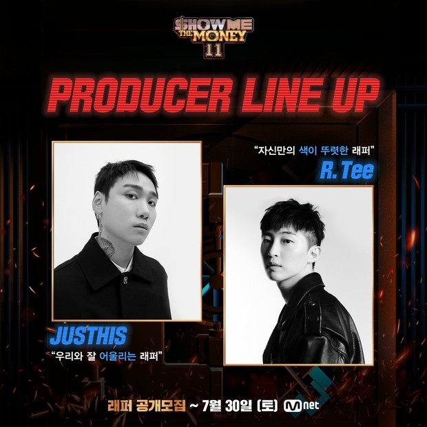 JUSTHIS X R.Tee / Foto : twitter.com/mnet_hiphop JUSTHIS X R.Tee / Foto : twitter.com/mnet_hiphop