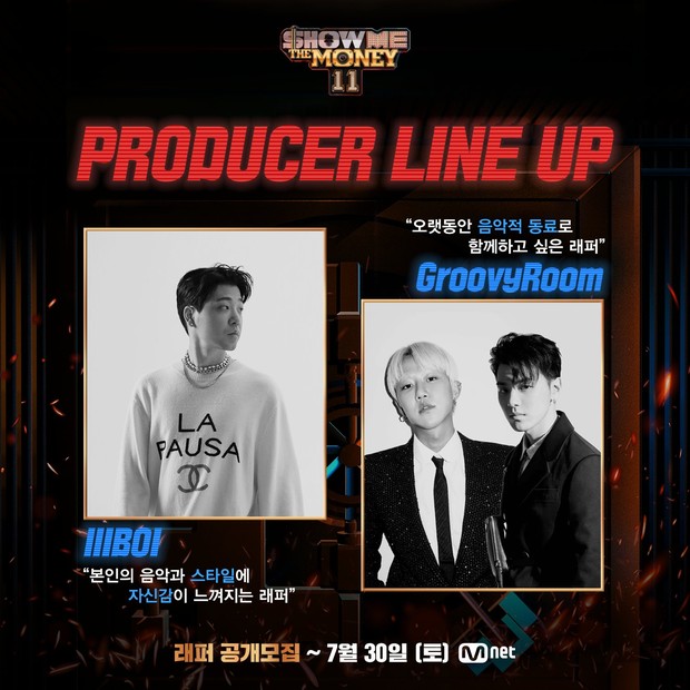 lllBOI X GroovyRoom / Foto : twitter.com/mnet_hiphop lllBOI X GroovyRoom / Foto : twitter.com/mnet_hiphop