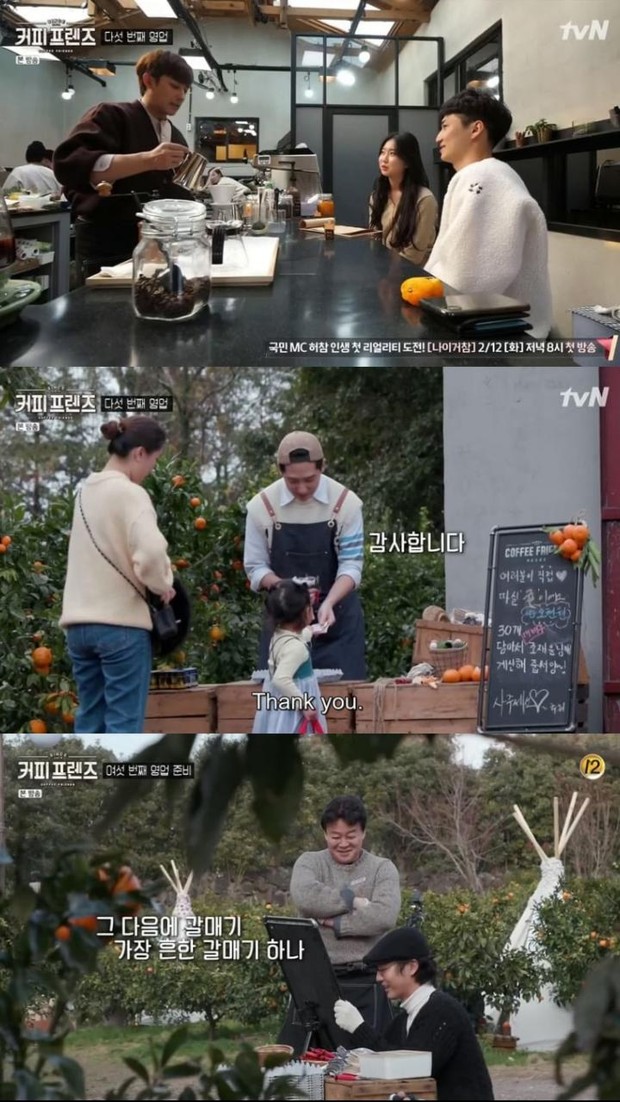 Suasana Coffee Friends/Foto: stellarsisters.com Suasana Coffee Friends