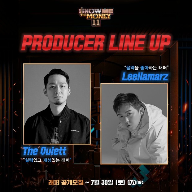 The Quiett X Leellamarz / Foto : twitter.com/mnet_hiphop The Quiett X Leellamarz / Foto : twitter.com/mnet_hiphop