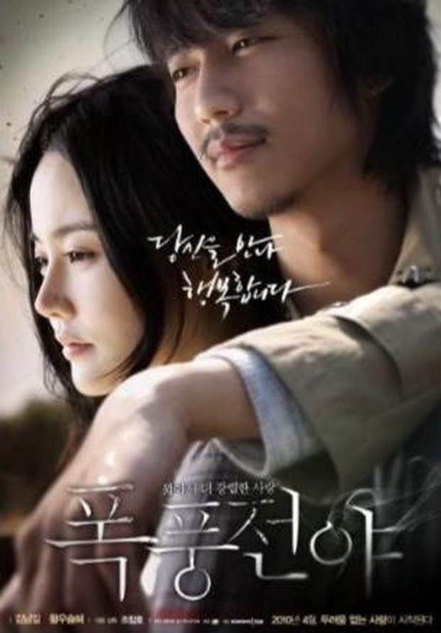 Rekomendasi film Korea/IMDB.com/Lover Vanished