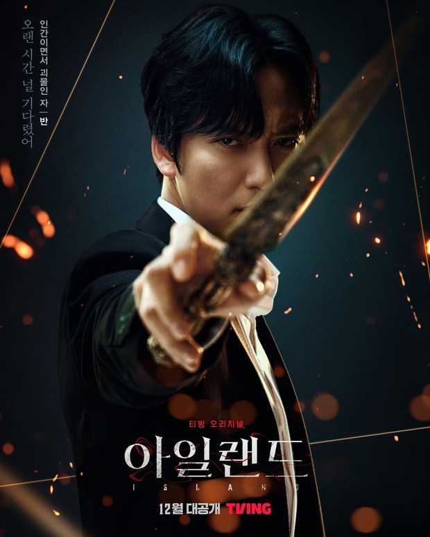Potret Kim Nam Gil dalam poster drama Island/ Foto: instagram.com/tving.official Potret Kim Nam Gil dalam poster drama Island