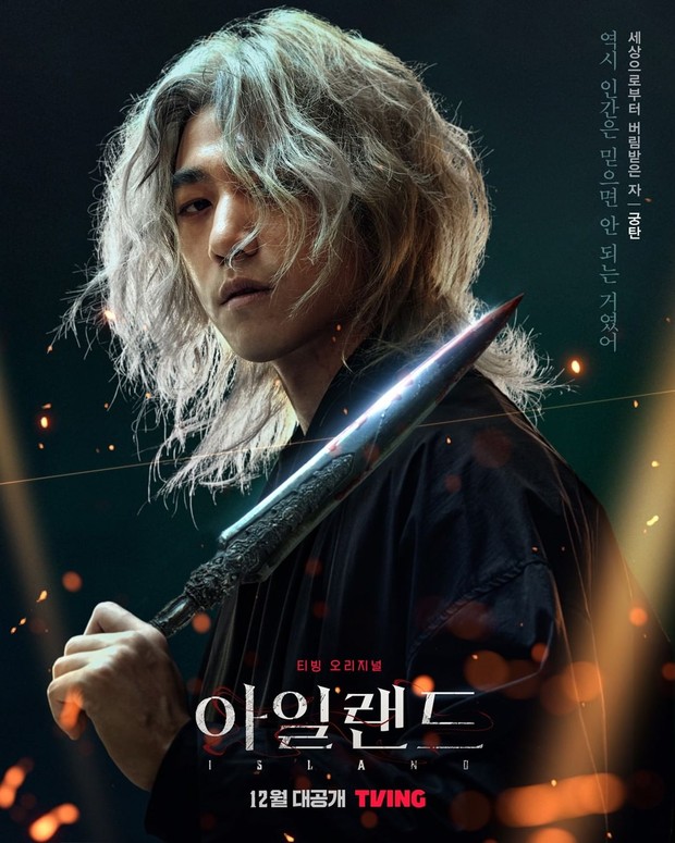 Potret Sung Joon dalam poster drama Island/ Foto: instagram.com/tving.official Potret Sung Joon dalam poster drama Island