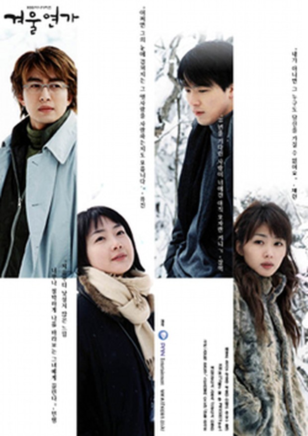 Poster drama Winter Sonata