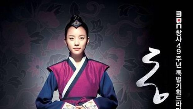 Drama Korea Dong Yi: The Jewel in the Crown