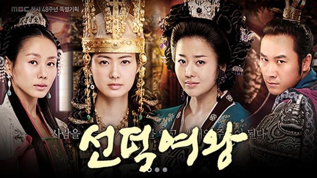 Drama Korea The Great Queen Seondeok