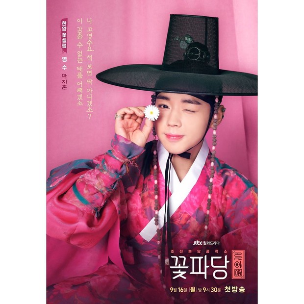 Flower Crew/ Foto : instagram.com/0529.jihoon.ig/