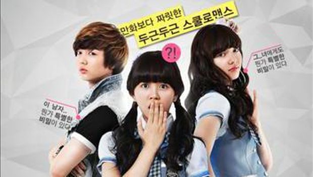 Drama Korea Ma Boy