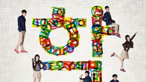 Drama Korea School 2013