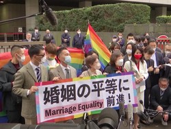 Jepang Melarang Pernikahan Sesama Jenis