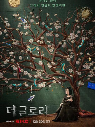 Song Hye Kyo untuk poster The Glory