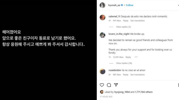 HyunA mengumumkan telah berpisah dengan DAWN.