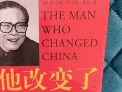 Warga China Melawan Sensor untuk Mengenang Eks Presiden Jiang Zemin