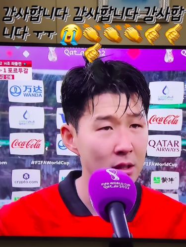 Reaksi Artis Usai Korea Selatan Lolos Babak 16 Besar Piala Dunia 2022