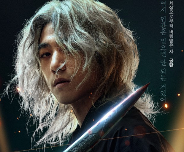 foto: twitter.com/tvingdotcom