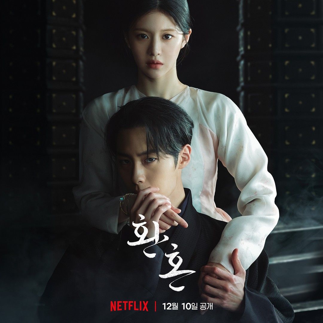 Drama Korea Alchemy of Souls Part 2: Light and Shadow