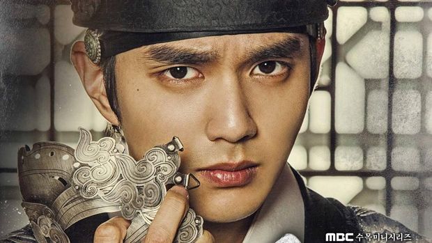 Drama Korea The Emperor: Owner of the Mask