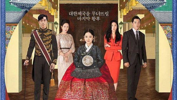 Drama Korea The Last Empress