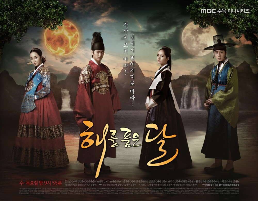 Drama Korea The Moon Embracing the Sun