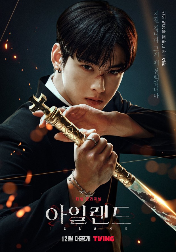 Poster Karakter Cha Eun Woo / Foto : twitter.com/tvingdotcom Poster Karakter Cha Eun Woo / Foto : twitter.com/tvingdotcom