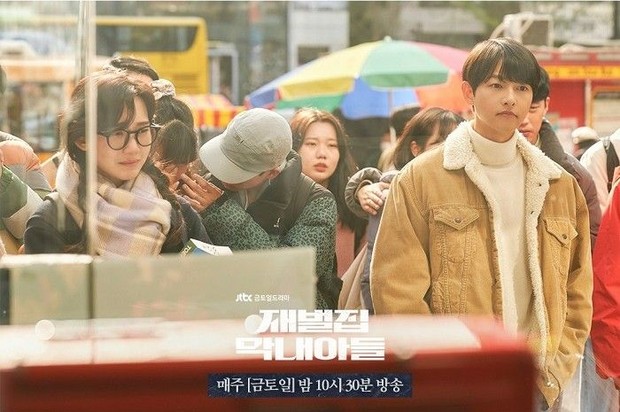 Song Joong Ki dan Shin Hyun Been di Reborn Rich