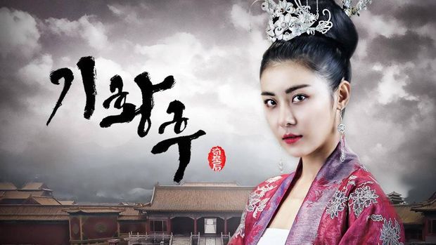 Ha Ji Won di Drama Korea Empress Ki