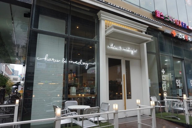 Haru & Oneday/Foto: thecherryblossoms.com Haru & Oneday