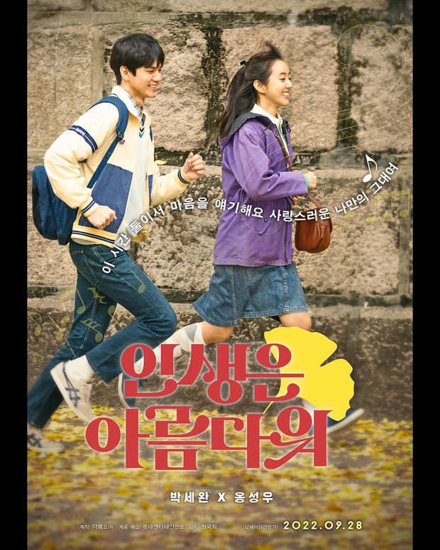 Ong Seong Wu/ Foto : instagram.com/osw_onge/ Ong Seong Wu/ Foto : instagram.com/osw_onge/