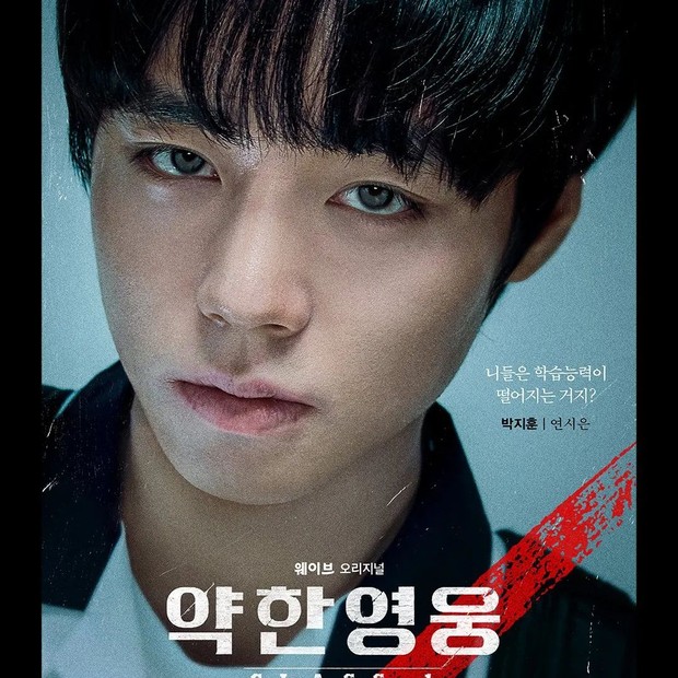 Park Ji Hoon/Foto :instagram.com/corean_amg94 Park Ji Hoon/Foto :instagram.com/corean_amg94