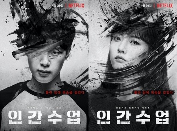 Extracurricular/foto: pexels.com Extracurricular