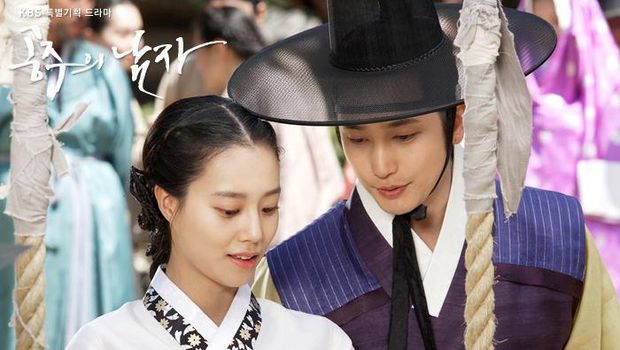 Moon Chae Won di Drama Korea The Princess' Man