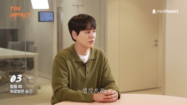 Potret Kyuhyun dalam wawancara bersama The Impact/ Foto: youtube.com/micimpact Potret Kyuhyun dalam wawancara bersama The Impact