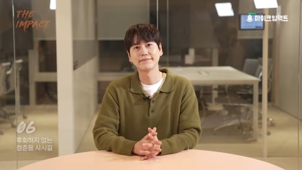 Potret Kyuhyun Super Junior dalam wawancara bersama The Impact/ Foto: youtube.com/micimpact Potret Kyuhyun Super Junior dalam wawancara bersama The Impact