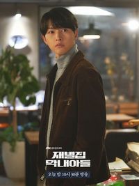 Dibintangi Song Joong Ki, Reborn Rich Sukses Jadi Drama Dengan Rating ...