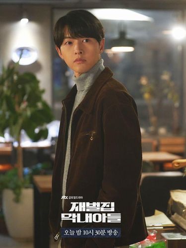 Song Joong Ki di Reborn Rich